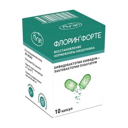 Флорин Форте капс. 50 млн КОЕ+50 млн КОЕ 10 шт.