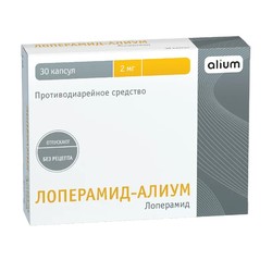 Лоперамид-Алиум капс. 2 мг 30 шт.