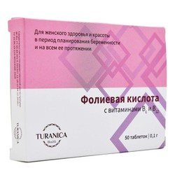 Фолиевая кислота с витаминами В6 и В12 Turanica БАД к пище 50 шт. табл. 100 мг