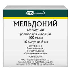 Мельдоний р-р д/ин. 100 мг/мл 5 мл 10 шт.