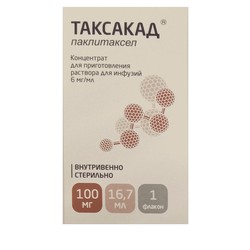 Таксакад конц. д/р-ра д/инф. 6 мг/мл 16.7 мл 1 шт.