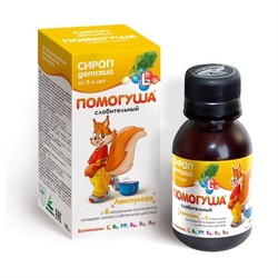 Помогуша Сироп детский слабительный (фенхель лактулоза) 100 мл