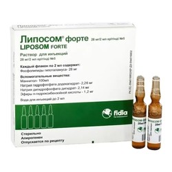 Липосом форте р-р д/ин. 28 мг/2 мл 2 мл 5 шт.