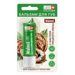Бальзам для губ, Active Formula (Актив Формула) 3.34 г с маслом грецкого ореха