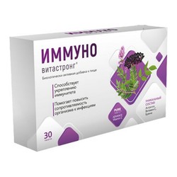 Иммуно витастронг Biopharma БАД 30 шт. табл. 820 мг