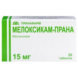 Мелоксикам-Прана табл. 15 мг 20 шт.