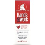 Бальзам для рук, Hands@Work (Хэндс@Ворк) 60 мл успокаивающий