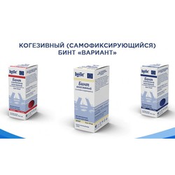 Бинт эластичный когезивный Вариант самофиксирующийся цветной р. 4мх10см 1 шт.