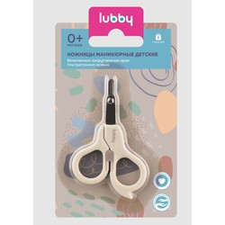 Ножницы детские Lubby с замком