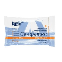 Салфетки стерильные двухслойные 5 шт.