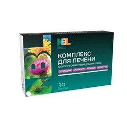 Комплекс для печени NBL 30 шт. капс.