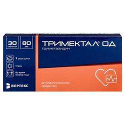 Тримектал ОД табл. с пролонг. высвоб. п/о пленочной 80 мг 30 шт.