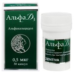 Альфа Д3, капсулы 0.5 мкг 30 шт