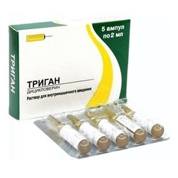 Триган р-р для в/м введ. 10 мг/мл 2 мл 5 шт.