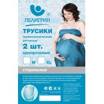 Трусики гинекологические, Пелигрин р. M 2 шт арт. П2СM сетчатые