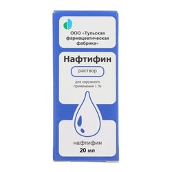Нафтифин р-р д/наружн. прим. 1% 20 мл 1 шт.