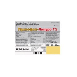 Пропофол-Липуро эмульс. для в/в введ. 10 мг/мл 50 мл 10 шт.