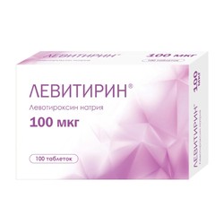 Левитирин табл. 100 мкг 100 шт.