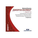 ДипроспоМЕР, суспензия для инъекций 1 мл 10 шт