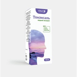 Тонзисаль БАД жидкость д/приема внутрь 100 мл