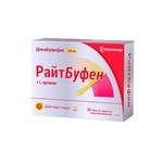 РайтБуфен, таблетки покрытые пленочной оболочкой 400 мг 20 шт