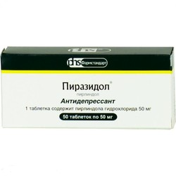 Пиразидол табл. 50 мг 50 шт.