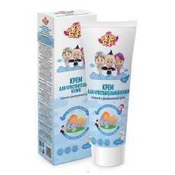 Крем детский Angel Baby для чувствительной кожи с первых дней для лица и тела 75 мл