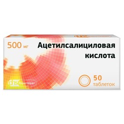 Ацетилсалициловая кислота табл. 500 мг 50 шт.