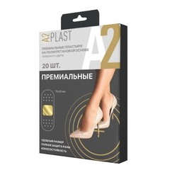 Пластырь A2Plast Премиальный на полиуретановой основе 20 шт.