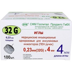 Иглы медицинские инъекционные одноразовые для инсулиновых инжекторов (ПЕН ручек) (для шприц-ручек) р. 0.23ммх4мм 32G 100 шт.