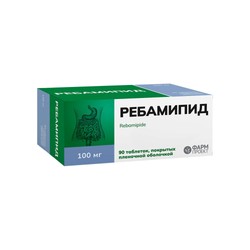 Ребамипид табл. п/о пленочной 100 мг 90 шт.