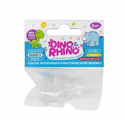 Соска силиконовая для бутылочки 2 шт. Dino&Rhino молочная классической формы средний поток 3-6 мес