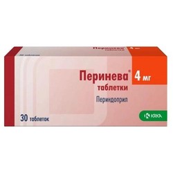 Перинева табл. 4 мг 30 шт.