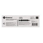 Шприц, Клинса 10 мл р. 21G 0.8ммх38мм 1 шт трехкомпонентный с иглой
