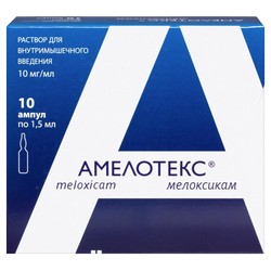 Амелотекс р-р для в/м введ. 10 мг/мл 1.5 мл 10 шт.