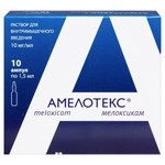 Амелотекс, раствор для внутримышечного введения 10 мг/мл 1.5 мл 10 шт ампулы