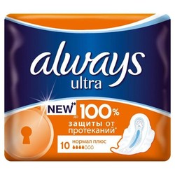 Прокладки женские Always ультра нормал сингл 10 шт.