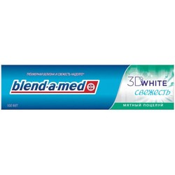 Зубная паста Blend-a-med 3Д Уайт Трехмерная белизна и свежесть Мятный поцелуй 100 мл