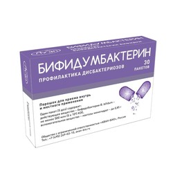 Бифидумбактерин пор. д/приема внутрь и местн. прим. 500 млн.КОЕ/пакет 5 доз 30 шт.
