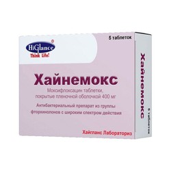 Хайнемокс табл. п/о пленочной 400 мг 5 шт.
