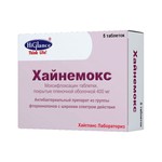 Хайнемокс, таблетки покрытые пленочной оболочкой 400 мг 5 шт
