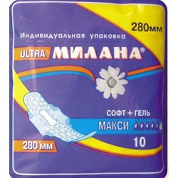 Прокладки женские Милана ультра макси софт 10 шт.