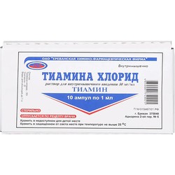 Тиамина хлорид р-р для в/м введ. 50 мг/мл 1 мл 10 шт.