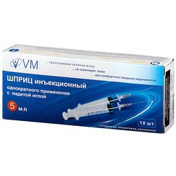 Шприц одноразовый трехкомпонентный с приложенной иглой р. 0.7ммх30мм 22G 1 шт. 5 мл