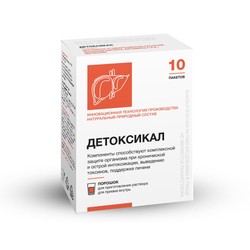 Детоксикал БАД 10 шт. пор. д/р-ра д/приема внутрь 2.5 г