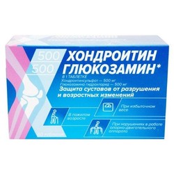 Комплекс хондроитина и глюкозамина 60 шт. табл. 500 мг+500 мг / 1470 мг