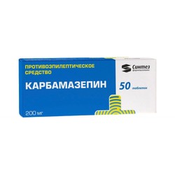 Карбамазепин табл. 200 мг 50 шт.