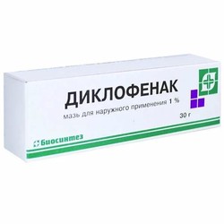 Диклофенак мазь д/наружн. прим. 1% 30 г 1 шт.