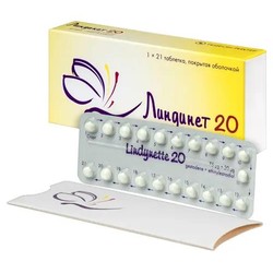 Линдинет 20 табл. п/о 75 мкг+20 мкг 21 шт.