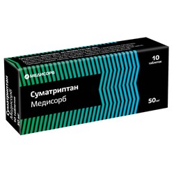 Суматриптан Медисорб табл. п/о пленочной 50 мг 10 шт.